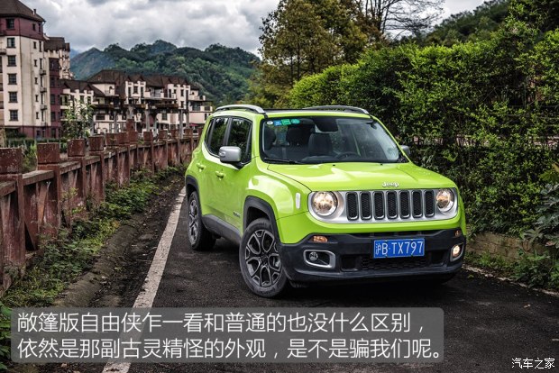 廣汽菲克Jeep 自由俠 2017款 180T 自動智能敞篷版