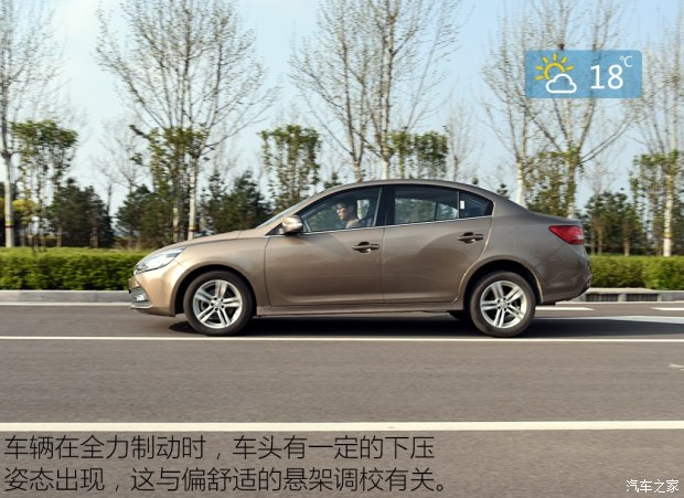 天津一汽 駿派A70 2016款 1.6L 手動豪華型