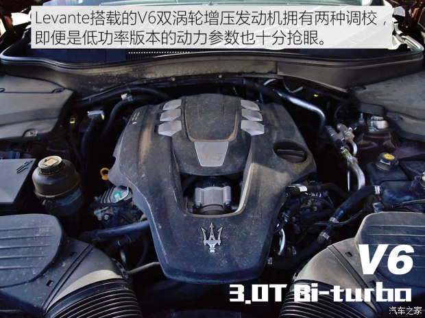 瑪莎拉蒂 Levante 2016款 3.0T Levante