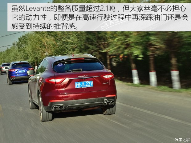 瑪莎拉蒂 Levante 2016款 3.0T Levante