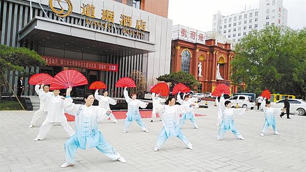 周口市太極拳協(xié)會(huì)舉辦太極扇交流賽