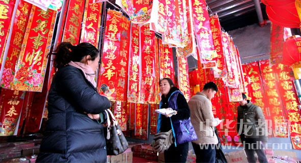 周口華耀城春聯批發(fā)市場內市民在選購春聯